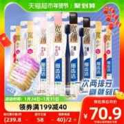 LION 狮王 细齿洁宽薄宽头软毛牙刷 8支