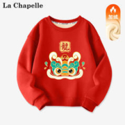La Chapelle 儿童加绒龙年拜年服