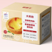 PLUS会员，需首购:大希地 蛋挞皮 原味1200g （60个）*5件