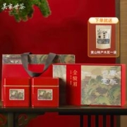 吴家世茶 金骏眉 特级 礼盒装 200g