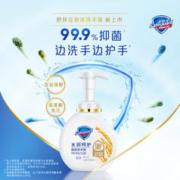 Safeguard 舒肤佳 儿童抑菌泡沫洗手液红石榴补充袋装200g*6+山茶花沐浴露95g