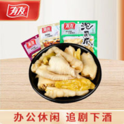 YUYU 有友 泡椒凤爪鸡爪休闲零食肉类辣味即食食品办公室下酒菜小吃鸡脚 酸菜凤爪168g*1