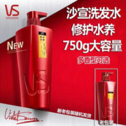 VS 沙宣 水润去屑洗发水 750ml 多款可选