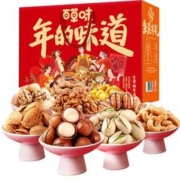 限移动端、京东百亿补贴：Be&Cheery 百草味 年的味道年货坚果礼盒节日春节礼包团购福利 礼盒装1658g坚果零食(年夜饭)