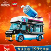 LEGO 乐高 积木拼装 60384 企鹅人冰沙车 5岁+男孩女孩儿童玩具生日礼物