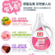 立白 洗衣液 1500g