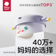 babycare 儿童餐具套装 萌萌兔礼盒-五件套