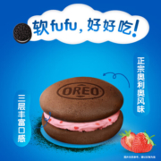 奥利奥（Oreo）夹心云朵蛋糕早餐下午茶糕点 独立包装 粒粒草莓味4枚88g