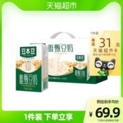 豆本豆唯甄原味豆奶250ml*24盒饮料年货礼盒新老包装随机发
