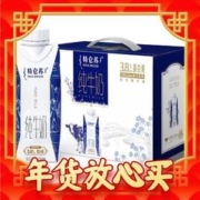 特仑苏 纯牛奶全脂灭菌乳梦幻盖250mlx10盒3.8g蛋白质原生高钙 礼盒装