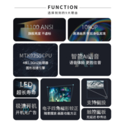 刻刻（Ceker）D9Plus投影仪家用1080P高清智能家庭影院投影机（1100ANSI流明，电子梯形矫正，MTK四核芯）