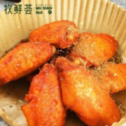 PLUS会员：牧鲜荟新 奥尔良风味鸡翅中1kg*3件