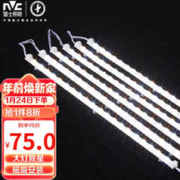 雷士照明 雷士（NVC） led吸顶灯芯灯带磁铁客厅灯板改造替换光源led灯条108w三色