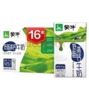 需入店铺会员、需首购：蒙牛 低脂高钙牛奶整箱【礼盒装】 250mL*16盒