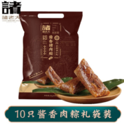 诸老大 中华老字号 招牌肉粽子礼袋装肉粽1200克大肉粽端午节嘉兴产粽子