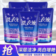 尤衣之兰 洗衣液袋装深层洁净去污久留香低泡机洗衣物清洁薰衣草补充装 洗衣液500g*4袋