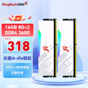 KINGBANK 金百达 刃系列 DDR4 3600MHz 台式机内存条 16GB（8GB×2）套装