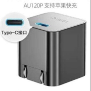 BULL 公牛 充电头 适配苹果typec插头数据线20W-PD 卵石灰色20W快充头