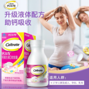钙尔奇 液体钙 钙维生素D软胶囊 女性日常补钙中老人成人钙片 小颗粒易吞食 180粒/2盒