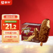 MENGNIU 蒙牛 冰+柠檬茶口味棒冰75gx10支