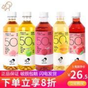 HEYTEA 喜茶 低糖零脂果汁茶饮料450ml*5瓶/15瓶整箱装富含维C夏日0脂饮品 450mL5瓶