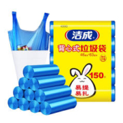 洁成 手提背心式加厚垃圾袋46cm*63cm 150只