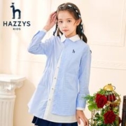 HAZZYS 哈吉斯 女童上衣衬衫 彩条
