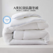 MERCURY 水星家纺 A类七孔纤维单人冬被子约4.5斤150*210cm白