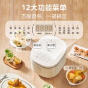 Midea 美的 MB-AFB4041RL 电饭煲 4L