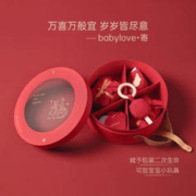 Babylove 婴儿礼盒 宝宝衣服套装