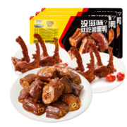 周黑鸭 锁鲜甜辣味卤鸭脖鸭锁骨鸭翅虾球 武汉特产休闲零食小吃多款可选 鸭脖135g锁骨190g*2