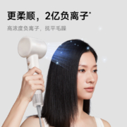 dreame 追觅 AHD12A 极光高速负离子吹风机