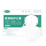 福可安20只医用N95口罩【独立包装】*2件