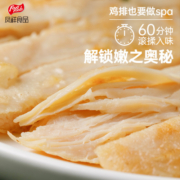 优形就是嫩鸡排冷冻鸡胸肉健身代餐香煎鸡排非油炸水煎鸡扒10片
