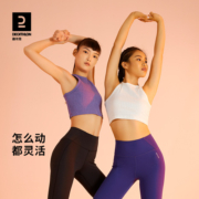 迪卡侬瑜伽外穿背心女夏季螺纹上衣紧身美人元气时尚健身服TAT4