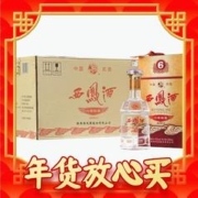 爆卖年货：西凤酒 六年陈酿 45%vol 凤香型白酒 500ml*6瓶 整箱装