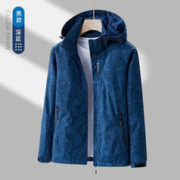 VANCL 凡客诚品 男女户外冲锋衣外套 6288