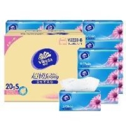 京东百亿补贴：（Vinda）维达 抽纸超韧3层120抽*20包
