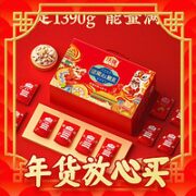 wolong 沃隆 全部是贵坚果1390g/10袋 坚果炒货礼盒年货团购零食大礼包