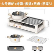 奥然 烤涮一体两用锅多功能料理锅
