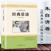 天降福利： 多本课外书 任选1本