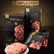 高金食品 黑猪午餐肉片5袋*50g+赠品1袋*50g