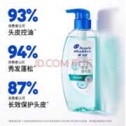 海飞丝 洗发水 头皮补水型洗发露670g*2瓶