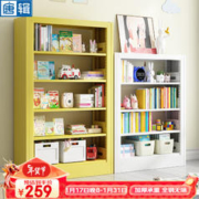 TANGJI 唐辑 书架钢制幼儿孩童书柜彩色图书馆落地铁艺绘本玩具收纳架 70宽3层