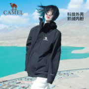 CAMEL 骆驼 女子三合一冲锋衣 A9W114120