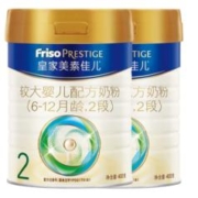 Friso 美素佳儿 皇家美素佳儿幼儿配方奶粉2段800克(6-12月)