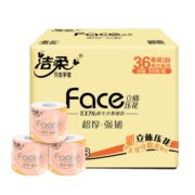 洁柔（C&S）卷纸Face 加厚4层36卷立体印花有芯卷纸厕纸家庭装卫生纸加量装