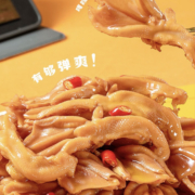 春江 酸辣无骨鸭爪 独立包装 专区任选20件