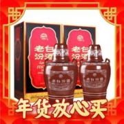 88VIP会员、礼遇季：汾酒 老白汾酒10 53%vol 清香型白酒 475ml*2瓶 双支装