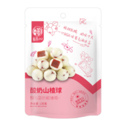 华味亨 酸奶山楂球138g （任选12件 ）